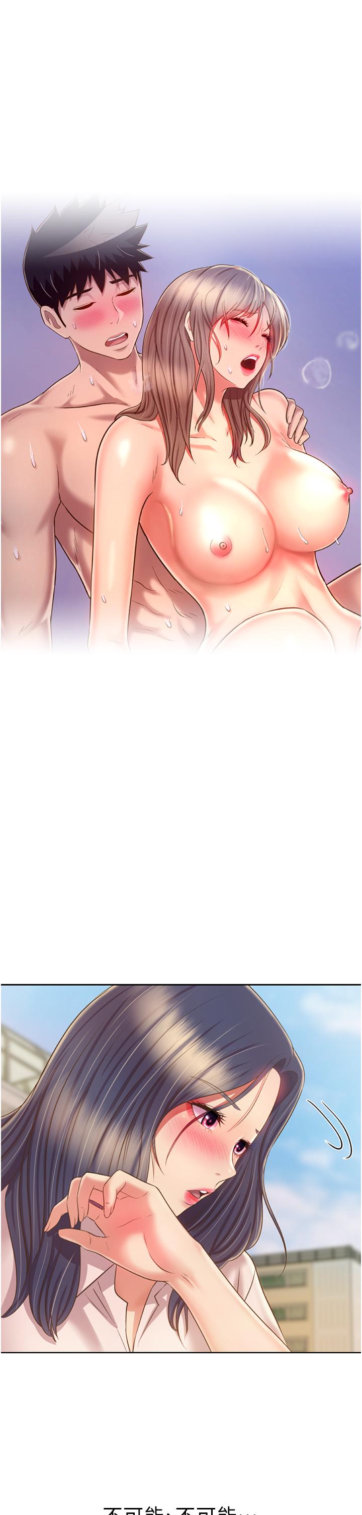 姊姊爱做菜第52话-想跟姐姐们玩3P