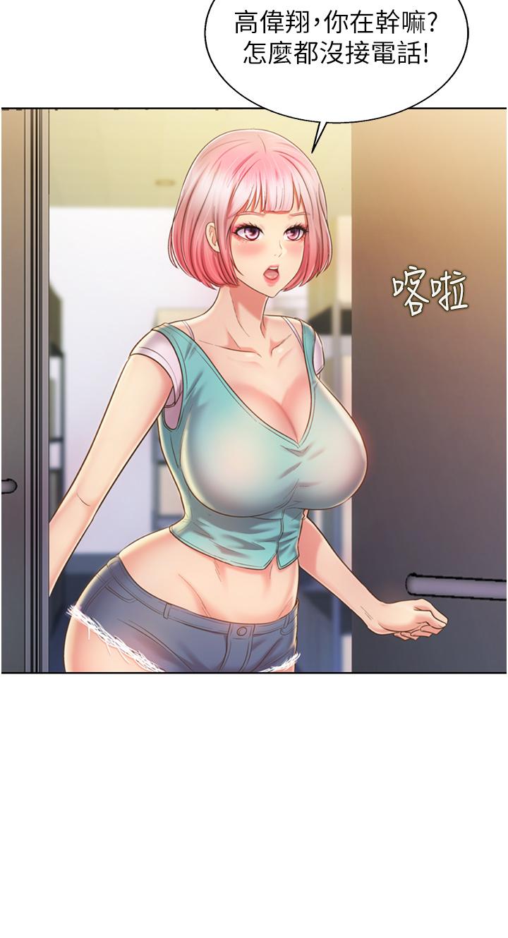 姊姊爱做菜第52话-想跟姐姐们玩3P