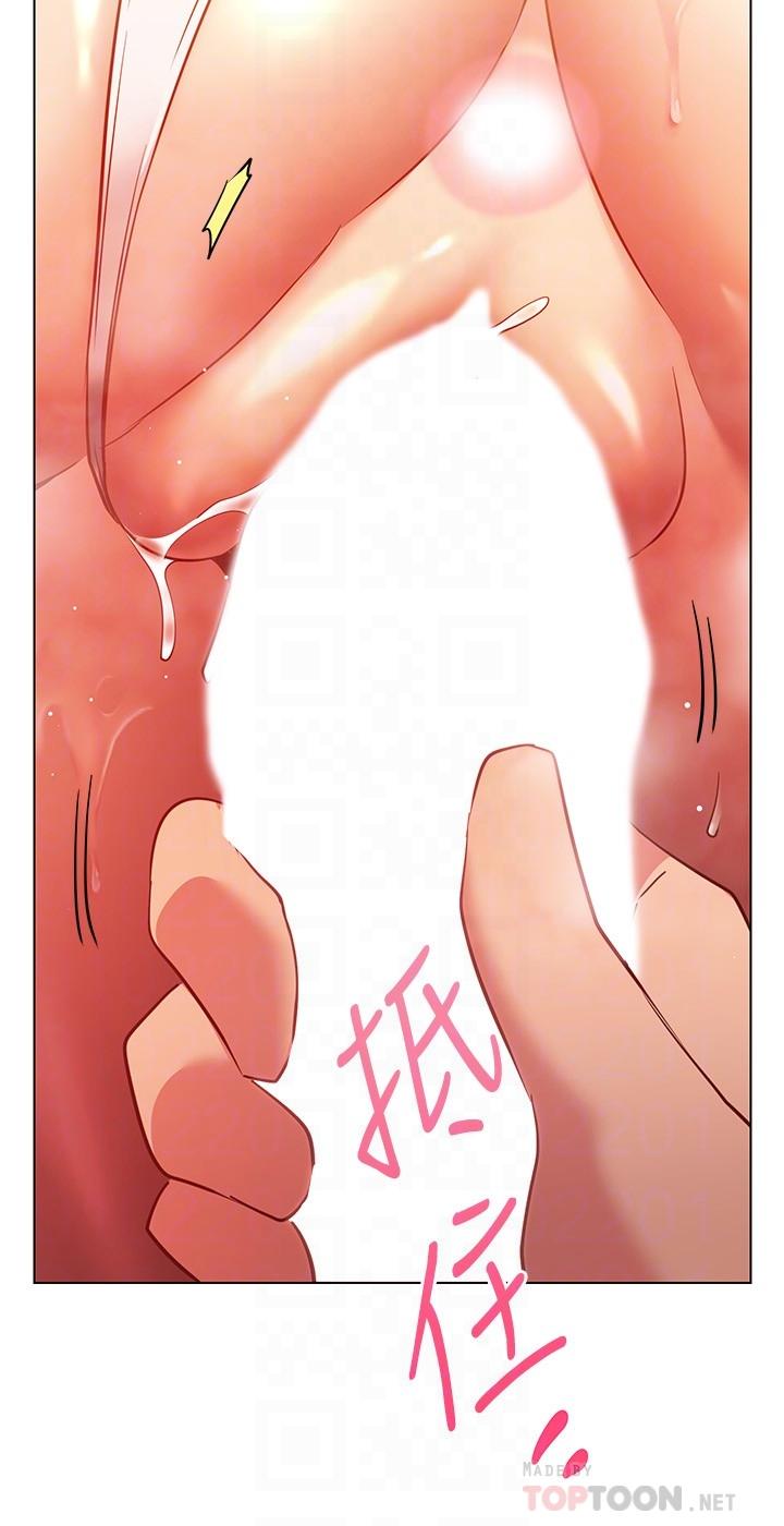 換個姿勢好嗎?第28話-深深的頂進體內