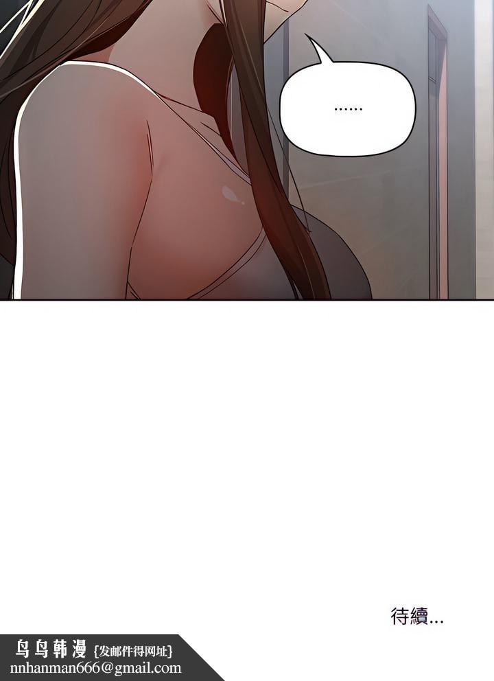 疫情期间的家教生活第27章
