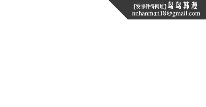 幸福督市第58话-老师,射进来