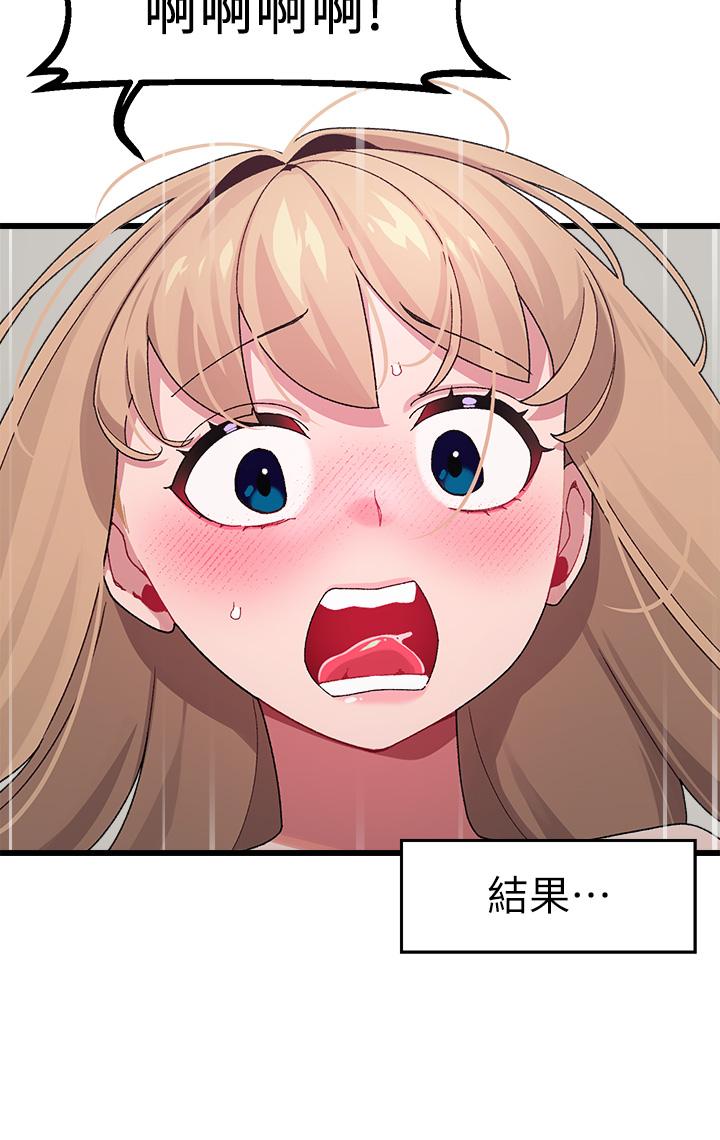 扑通扑通配对中第30话-最终话-和心爱的她迈向未来