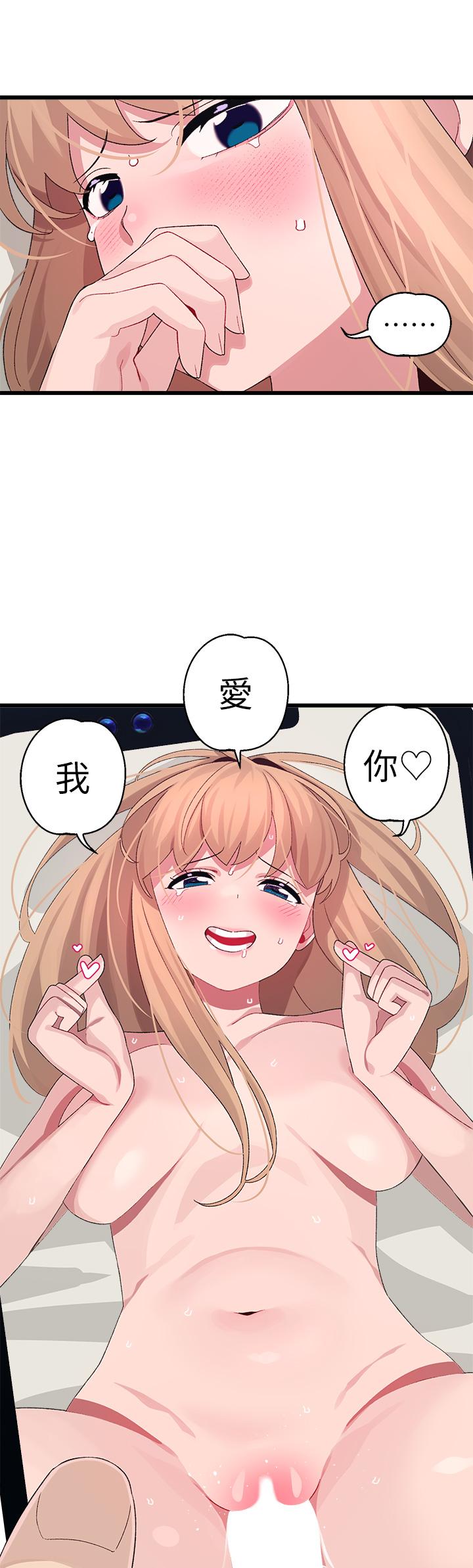 扑通扑通配对中第30话-最终话-和心爱的她迈向未来
