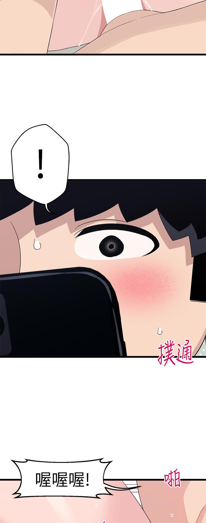 扑通扑通配对中第30话-最终话-和心爱的她迈向未来