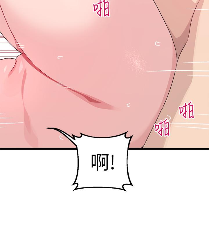 扑通扑通配对中第30话-最终话-和心爱的她迈向未来
