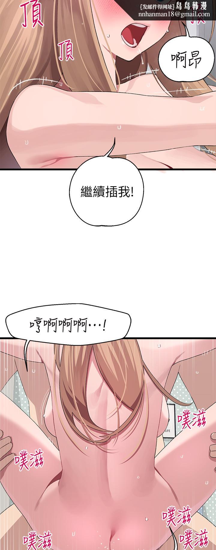 扑通扑通配对中第30话-最终话-和心爱的她迈向未来