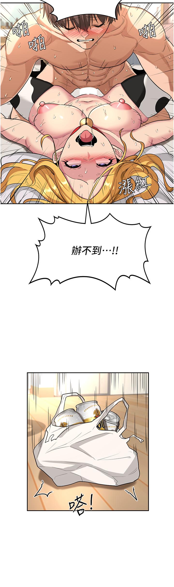 深度交流会第37话-在男友面前高潮迭起