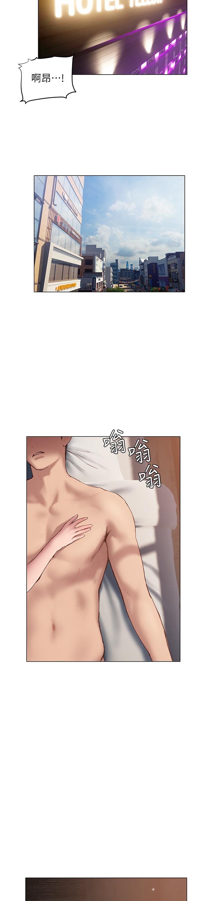 终结暧昧第37话-率直的告白