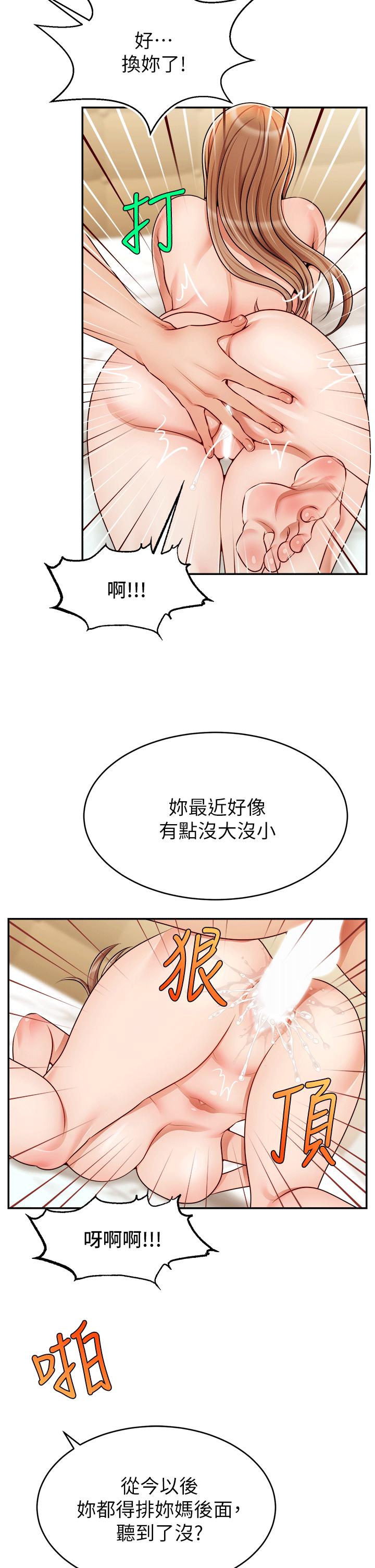 爸爸,请进!特别篇