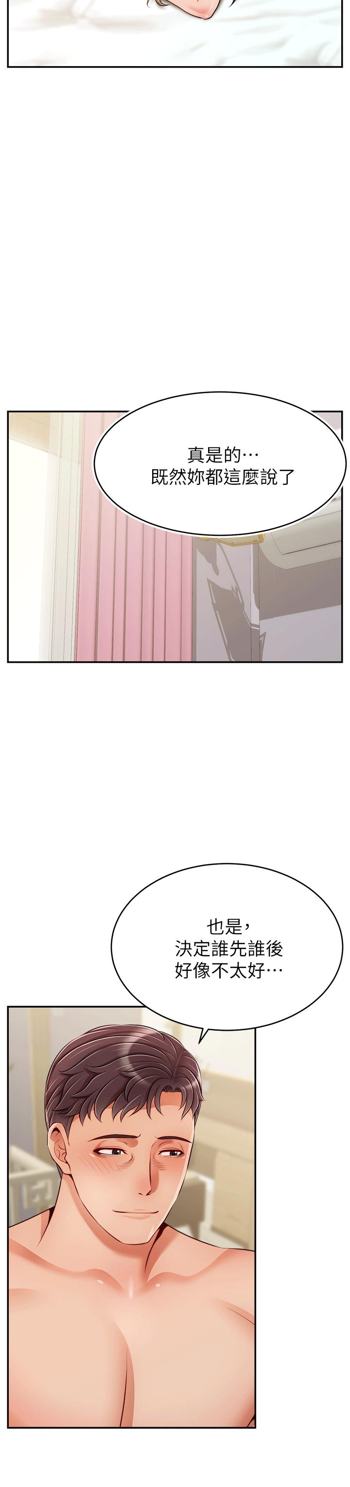 爸爸，请进!特别篇