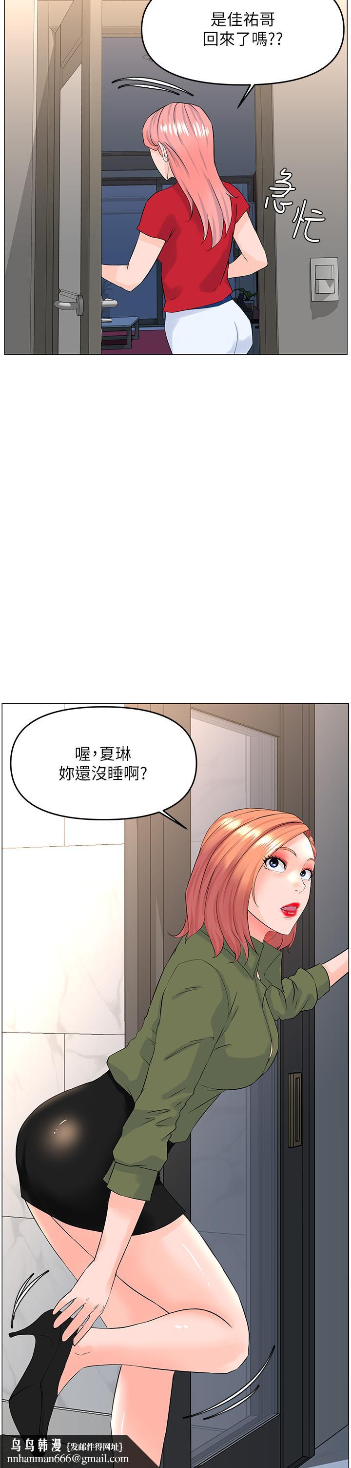 楼上的网美第54话-今天可以内射