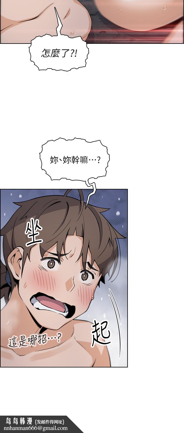 卖豆腐的母女们第27话-让老师带你飞