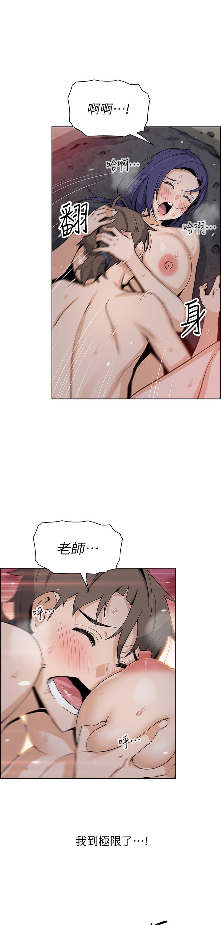 卖豆腐的母女们第27话-让老师带你飞