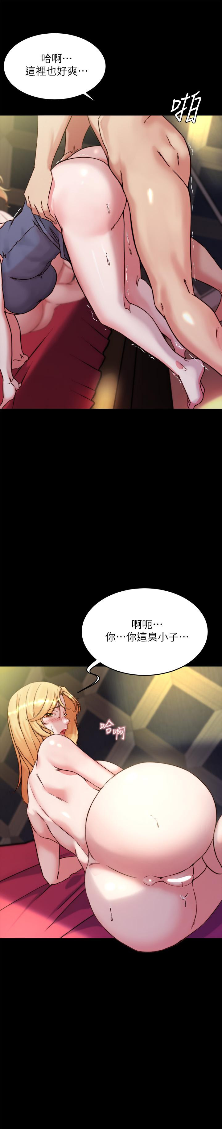 小裤裤笔记第97话-阿姨你都湿透了