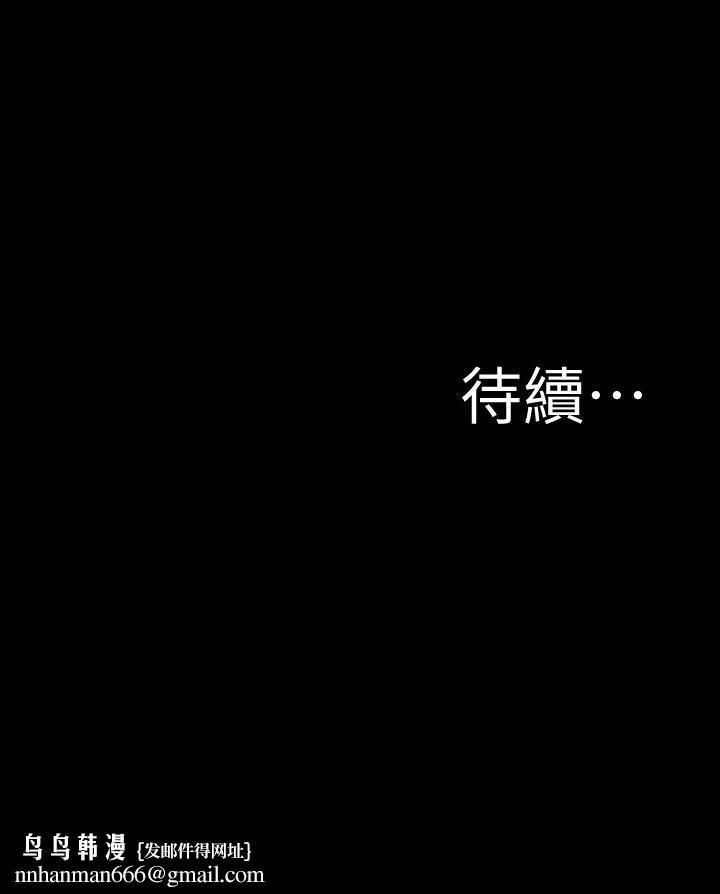 小裤裤笔记第97话-阿姨你都湿透了
