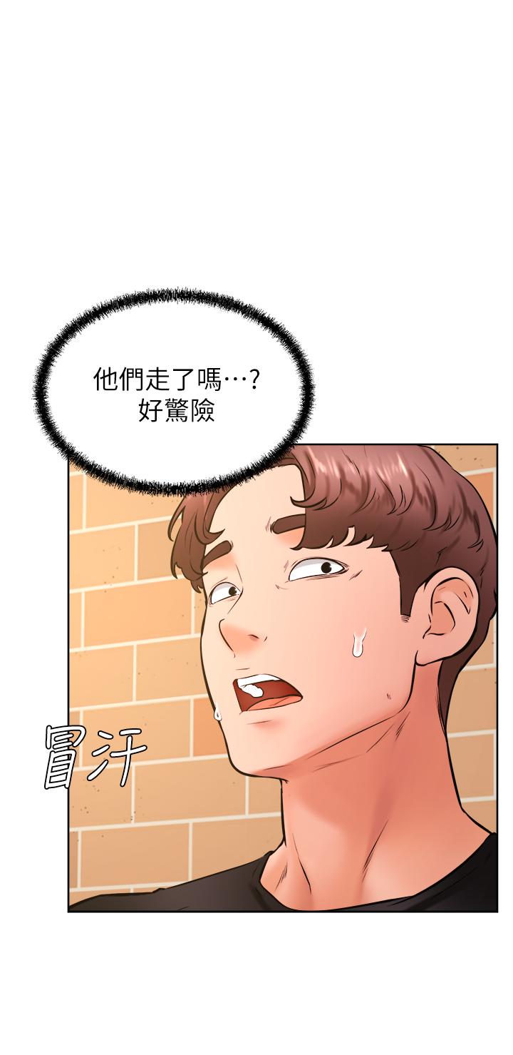 学弟,甘巴爹捏第36话-打炮被抓包?