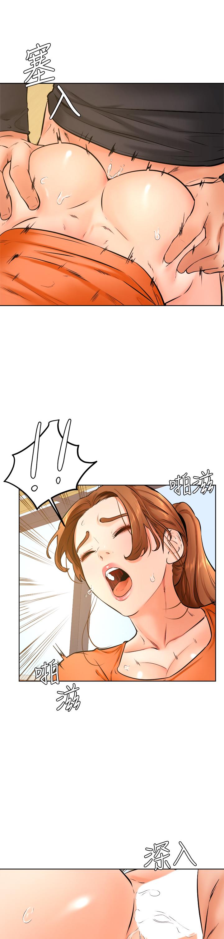 学弟,甘巴爹捏第36话-打炮被抓包?