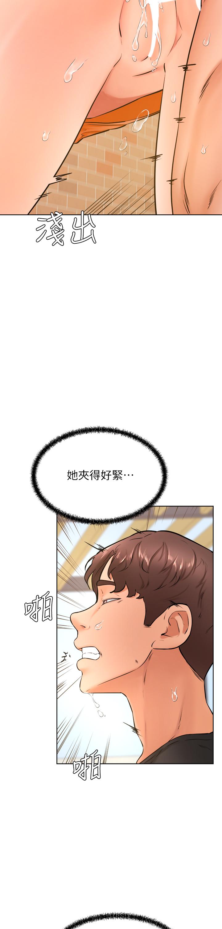 学弟,甘巴爹捏第36话-打炮被抓包?