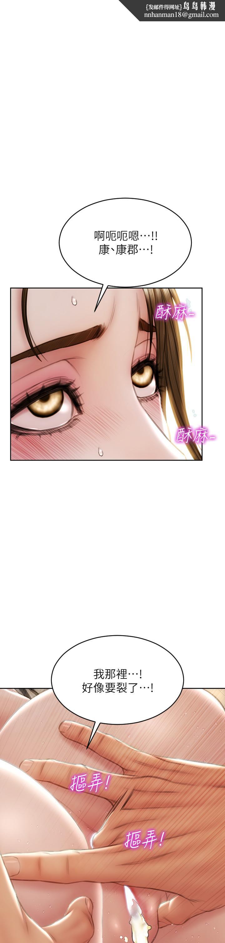 致命坏男人第46话-插后门也高潮连连的母狗