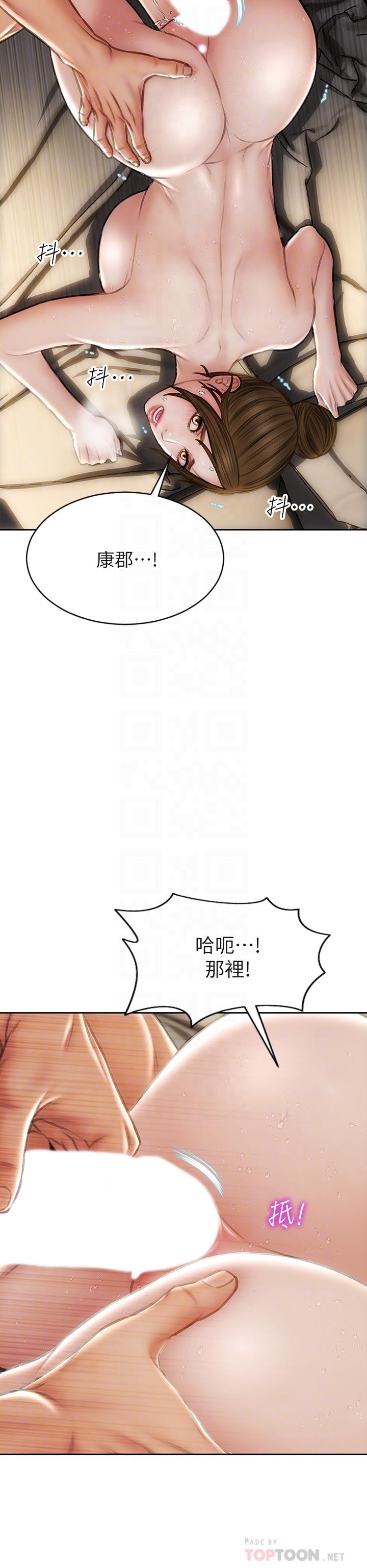 致命坏男人第46话-插后门也高潮连连的母狗