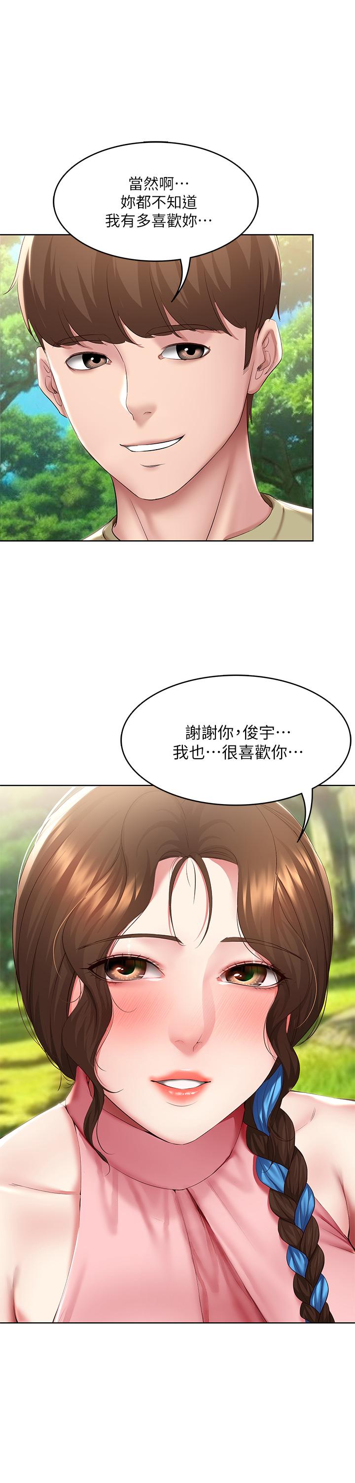 寄宿日记第112话-在学校做这种事好奇怪
