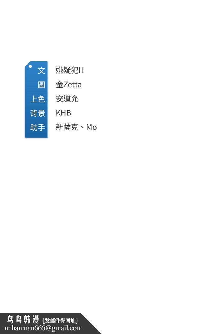 寄宿日记第112话-在学校做这种事好奇怪