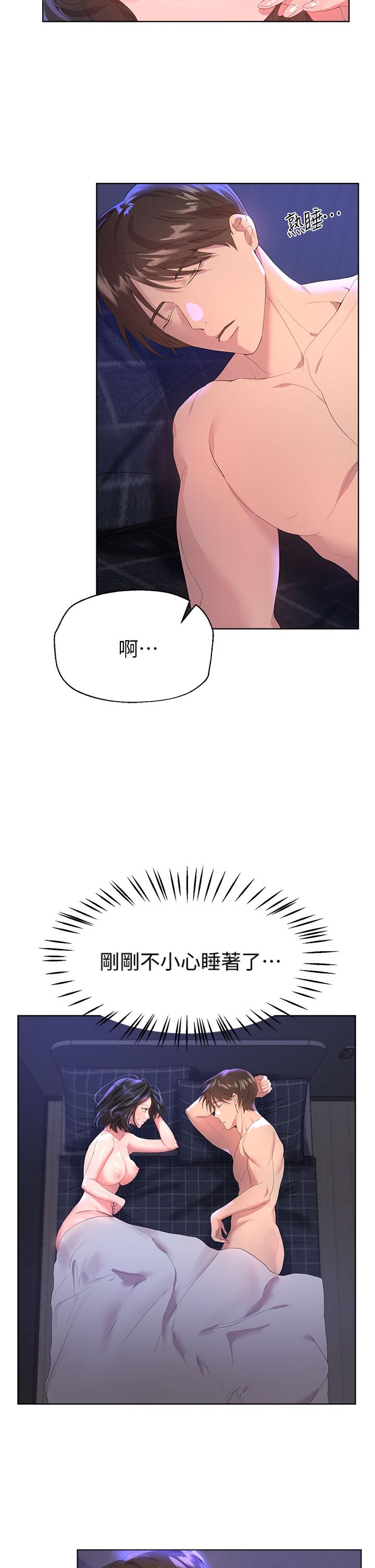姊姊们的调教第40话-鲍鱼里面也要洗干净
