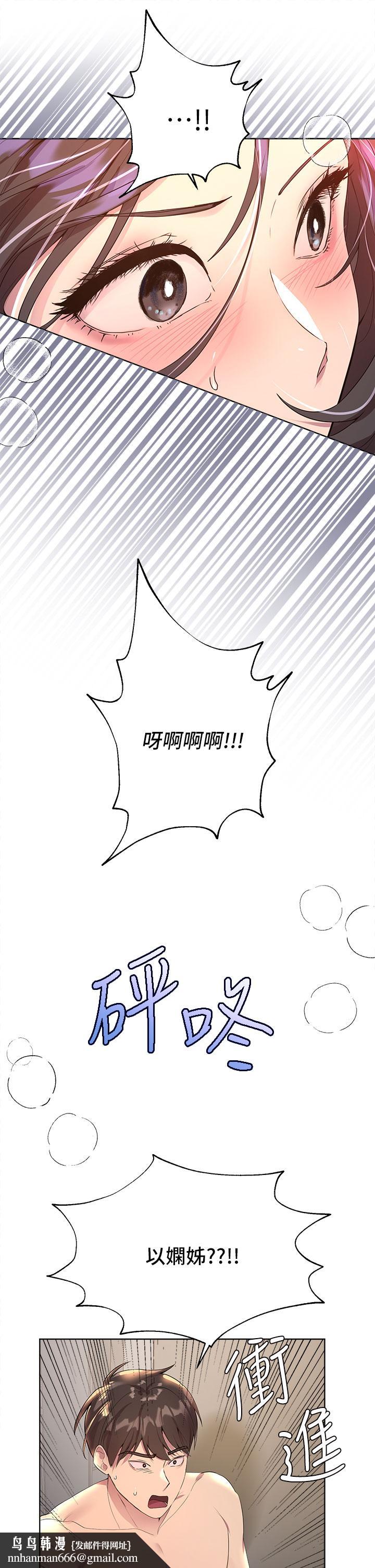 姊姊们的调教第40话-鲍鱼里面也要洗干净