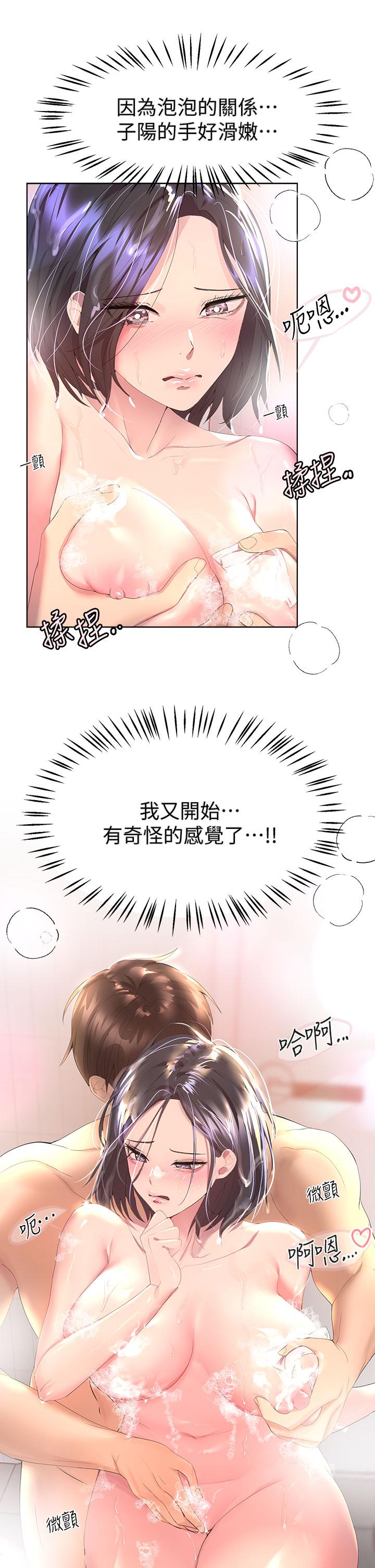 姊姊们的调教第40话-鲍鱼里面也要洗干净