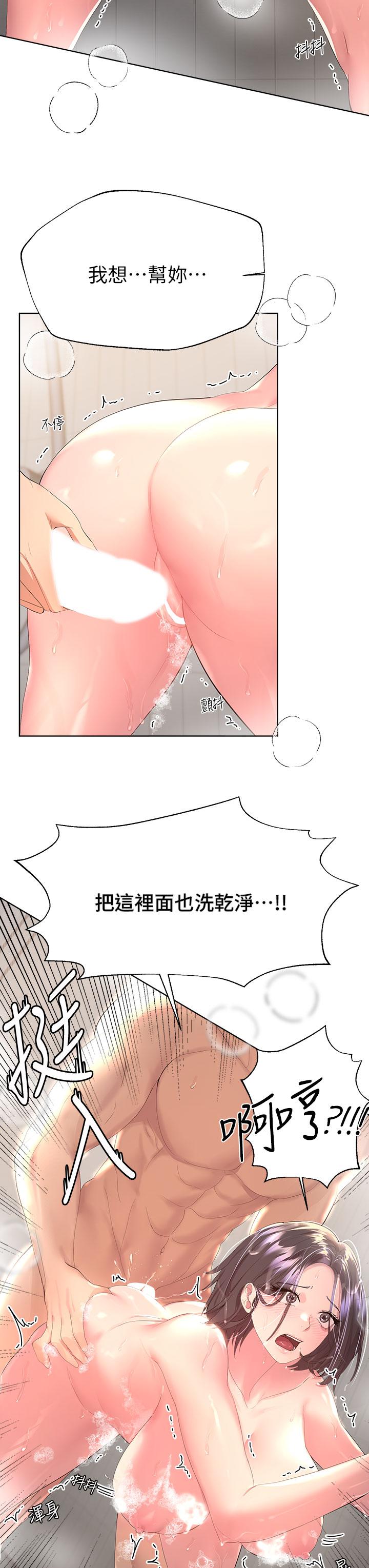 姊姊们的调教第40话-鲍鱼里面也要洗干净