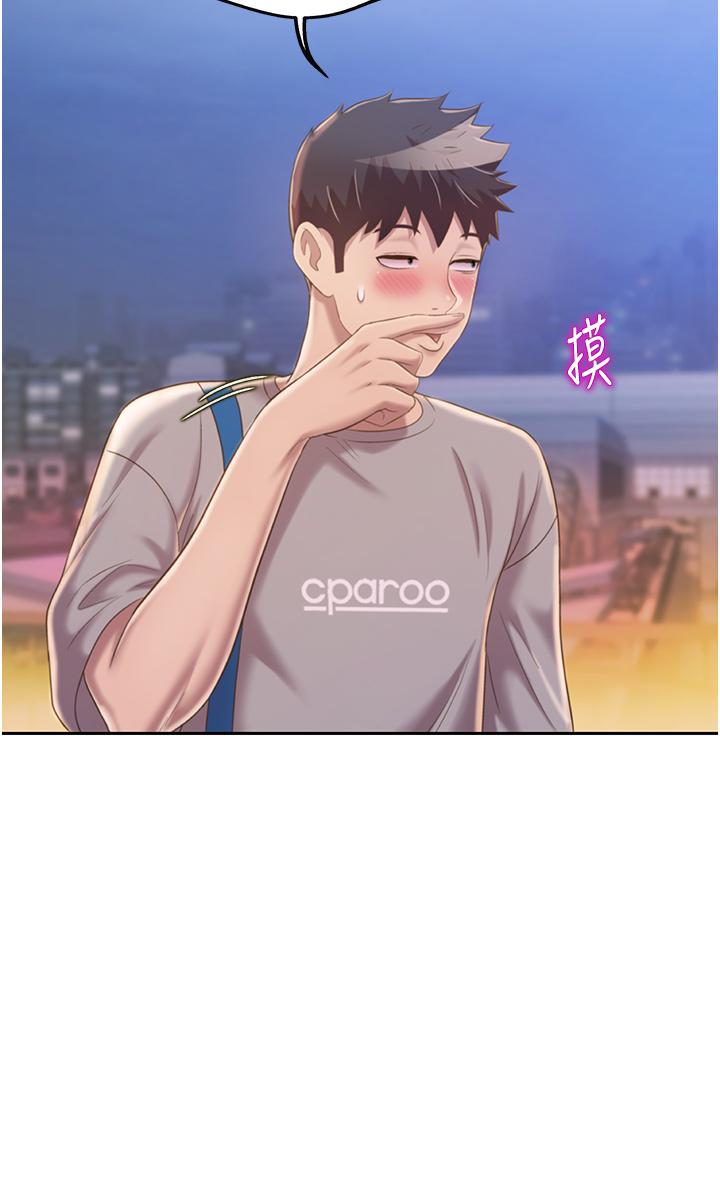 姊姊爱做菜第53话-你今天也能让我舒服吧