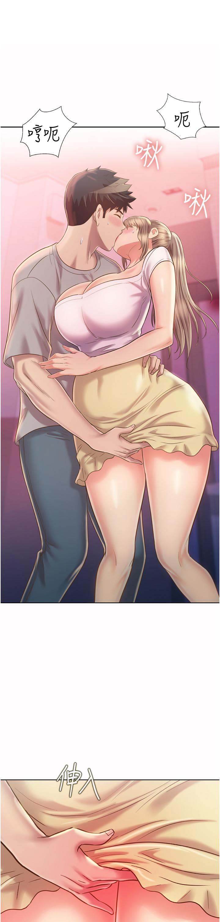 姊姊爱做菜第53话-你今天也能让我舒服吧