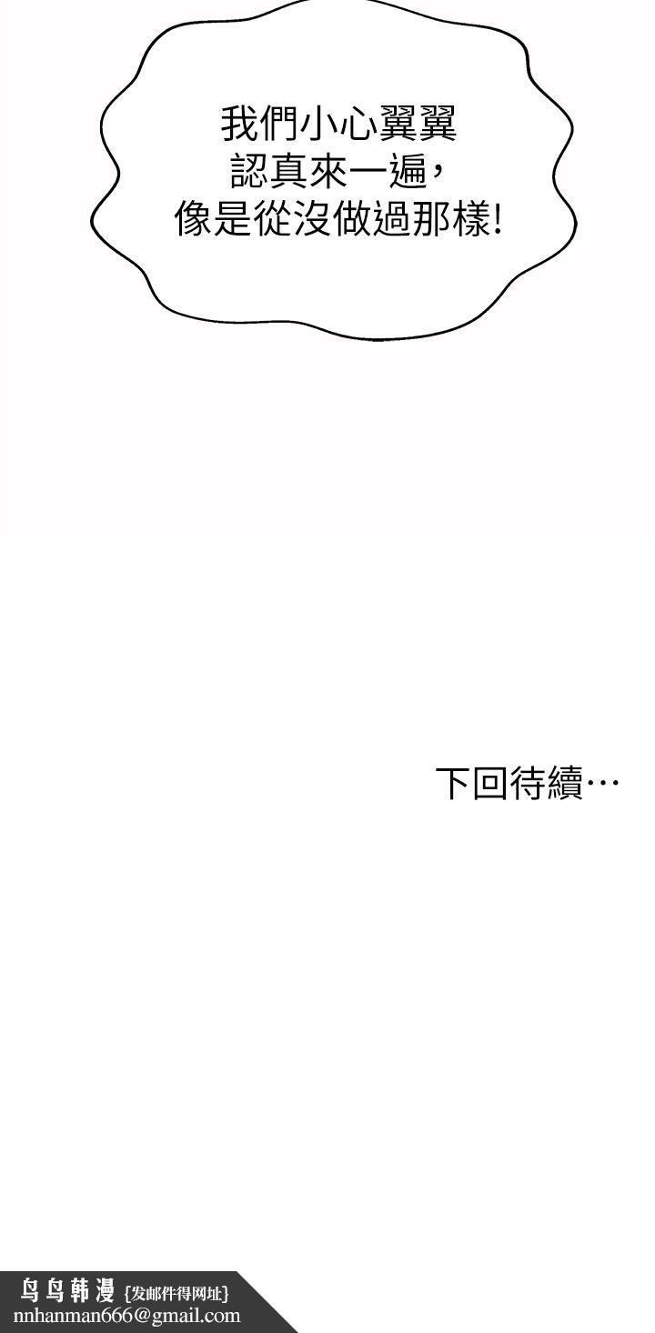 姊姊爱做菜第53话-你今天也能让我舒服吧