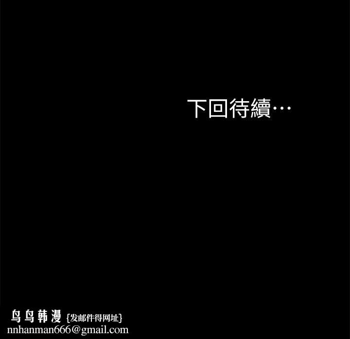 愿望不射限第26话-我喜欢你