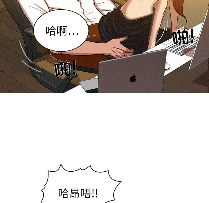 迷失天堂第5章