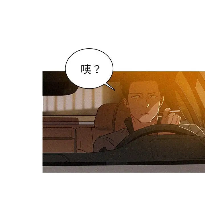 迷失天堂第5章