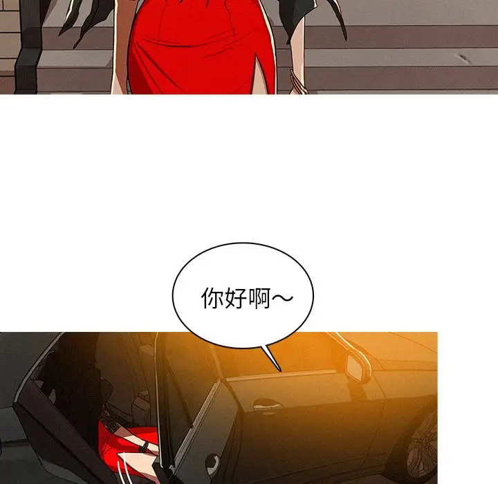 迷失天堂第5章