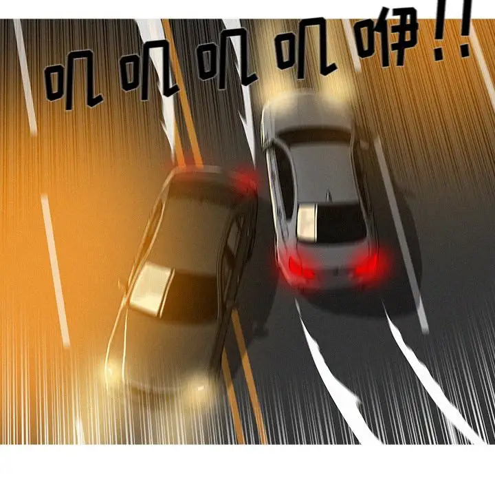迷失天堂第6章