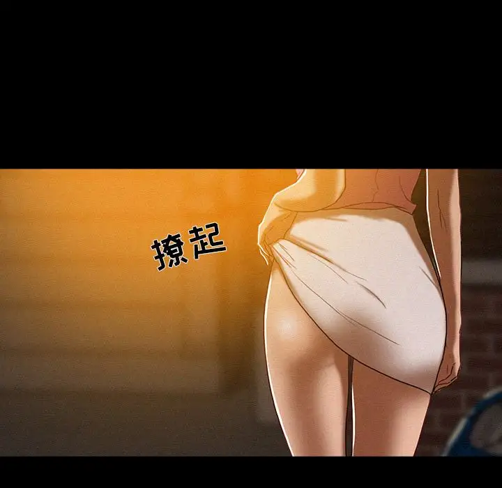 迷失天堂第6章