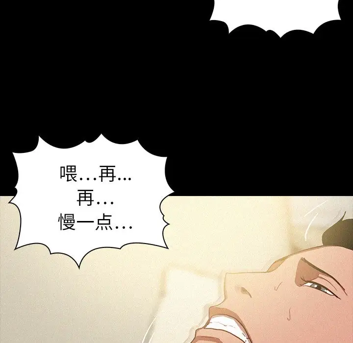 迷失天堂第6章