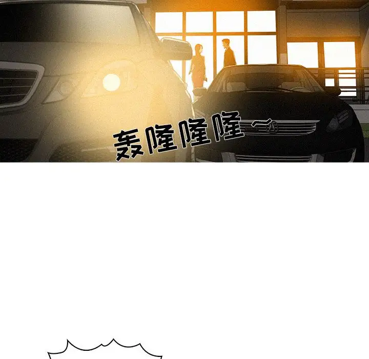 迷失天堂第6章