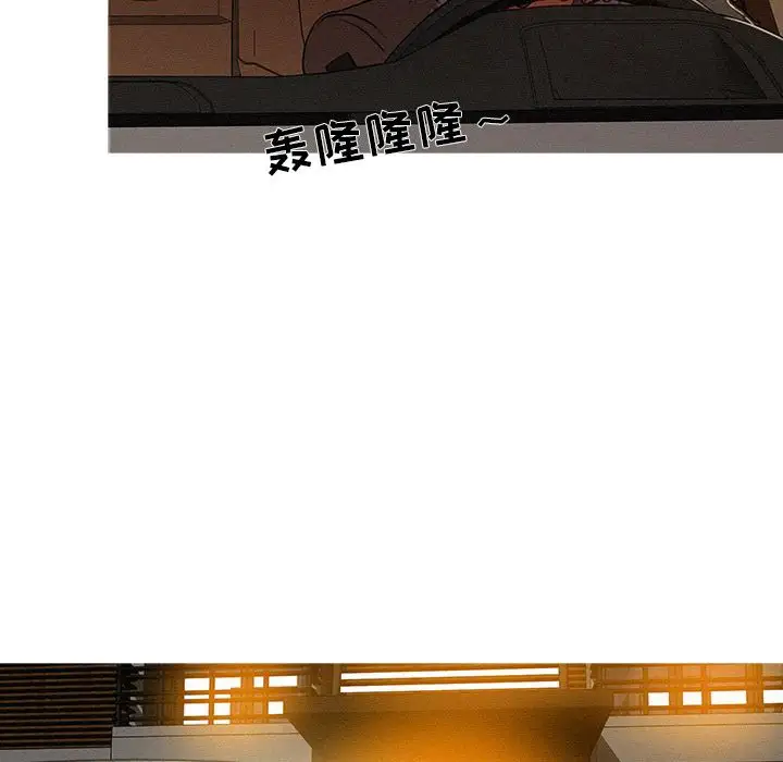 迷失天堂第6章