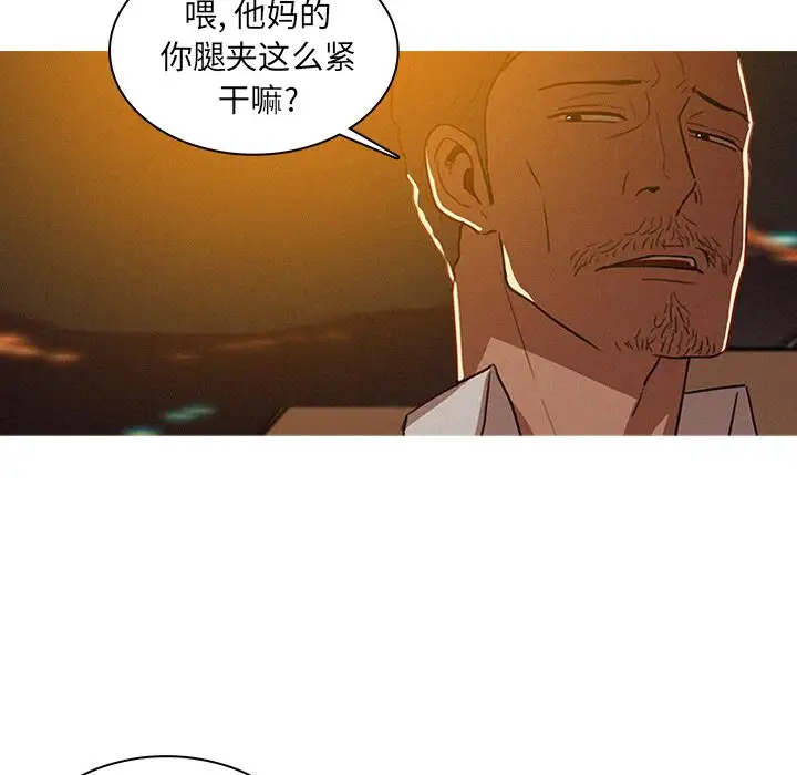 迷失天堂第7章