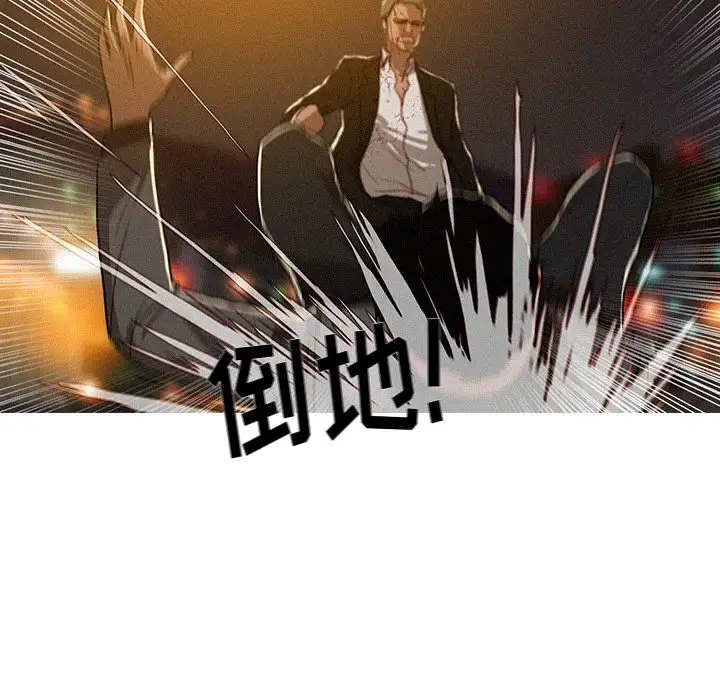 迷失天堂第9章