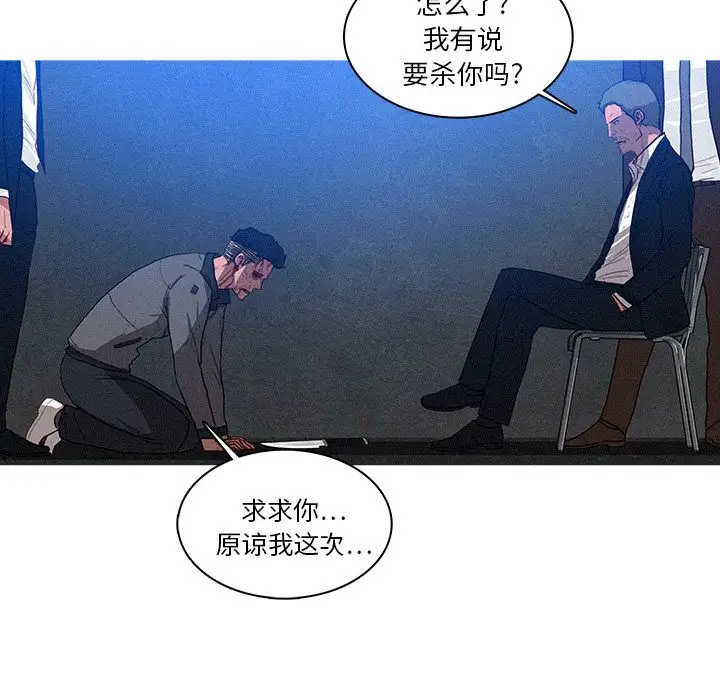 迷失天堂第9章