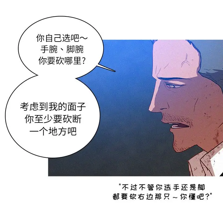 迷失天堂第9章