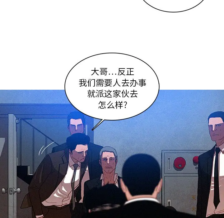 迷失天堂第9章