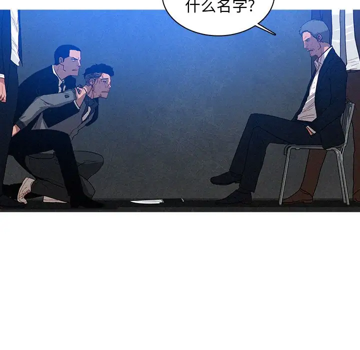 迷失天堂第9章