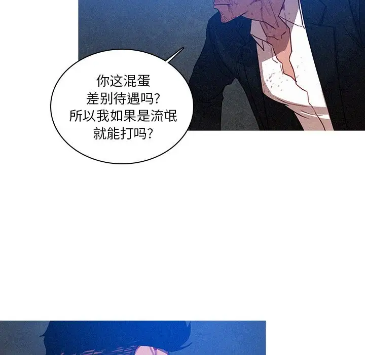 迷失天堂第10章