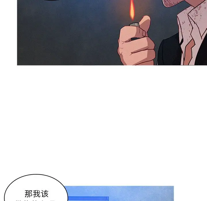 迷失天堂第10章